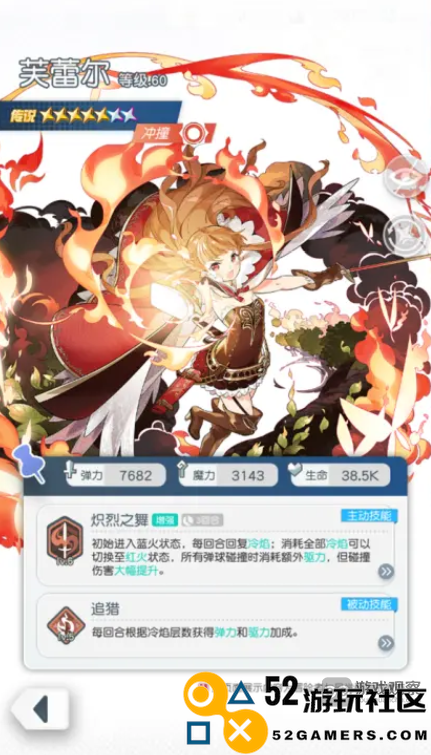 晴空双子游戏中最强三星角色的培养推荐与攻略