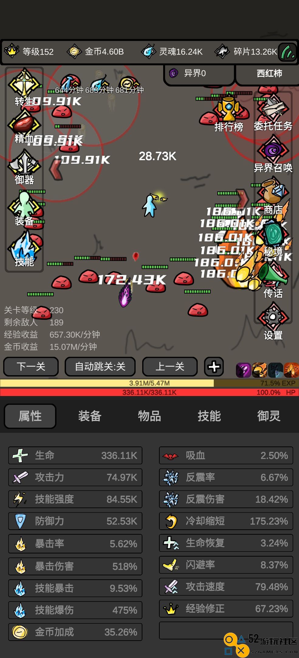 新手玩家必读：无限升级游戏全攻略及实用教程指南