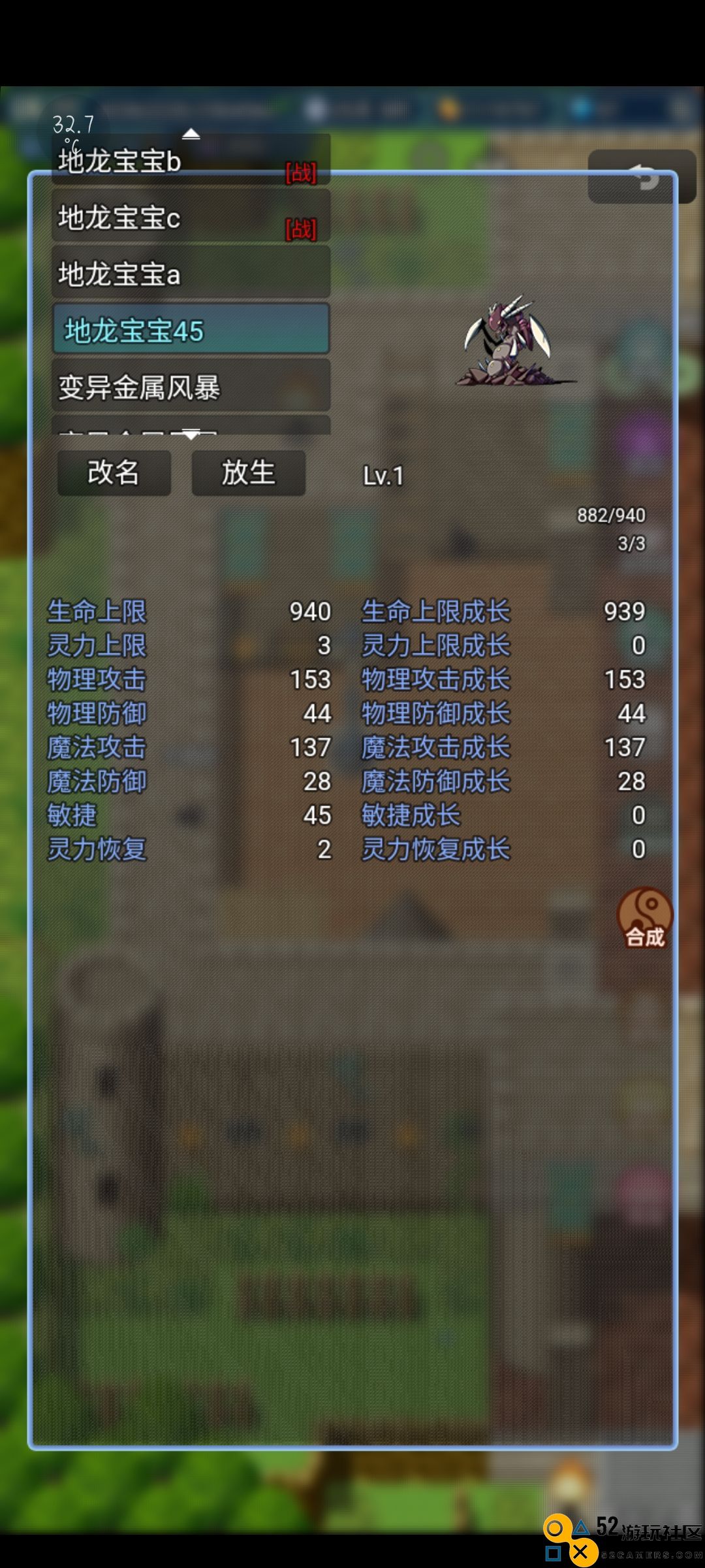 史莱姆大魔王极限开局攻略详细解析与玩法教学