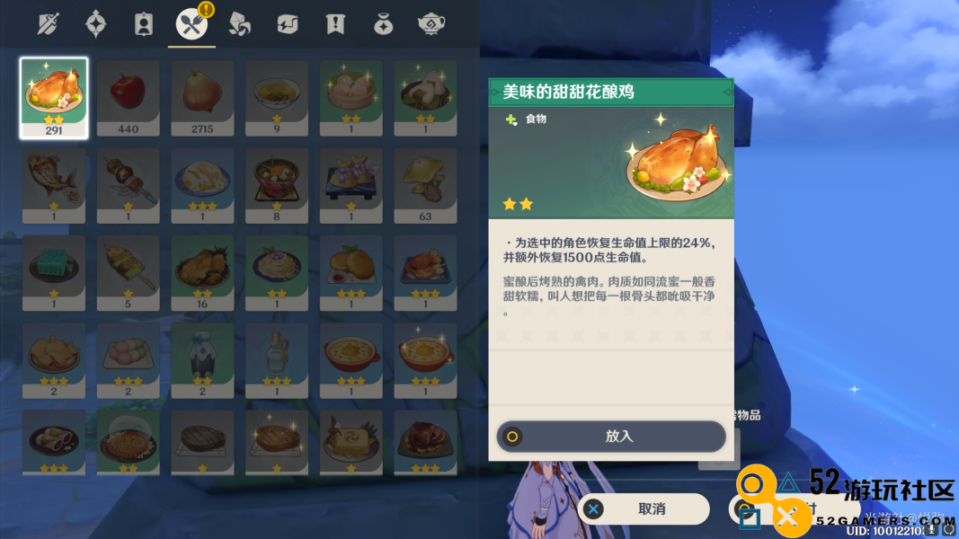 《原神》前往海面遗迹探索沃尔夫冈踪迹的详细攻略及完成方法