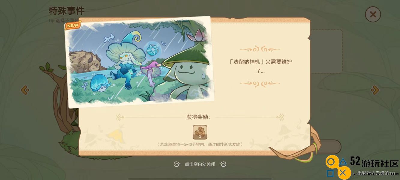 原神水属性特殊事件最佳完美结局详细攻略指南