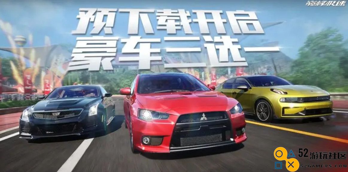 豪华极速座驾三选一，你会选择哪个巅峰性能跑车？