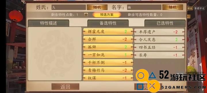 九州世界乡试题库全解析及答案汇总详解