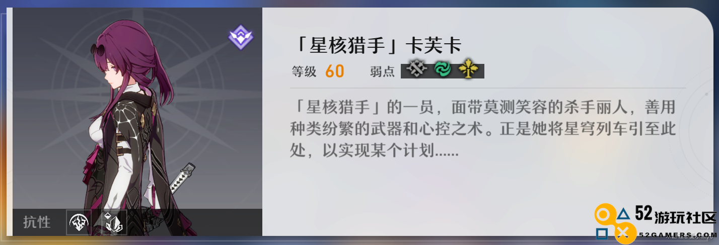 崩坏星穹铁道宇宙第六世界低配置通关技巧分享与攻略
