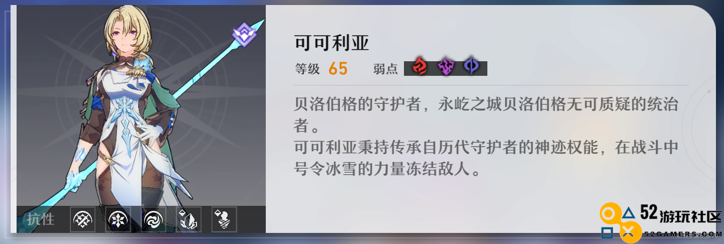 崩坏星穹铁道宇宙第六世界低配置通关技巧分享与攻略
