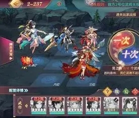 三国志幻想大陆晓战金鼓第二章最佳阵容搭配建议