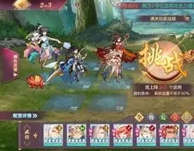 三国志幻想大陆晓战金鼓第二章最佳阵容搭配建议