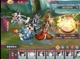 三国志幻想大陆晓战金鼓第二章最佳阵容搭配建议