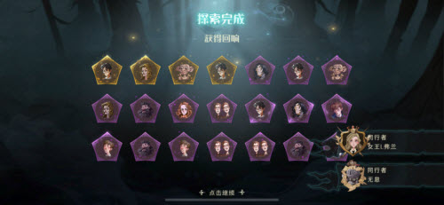 哈利波特魔法觉醒挑战巨蛛3需要多少级魔法书才能保证胜算