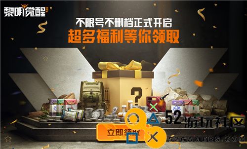 影帝强势加盟！开放世界生存巨作黎明觉醒：生机正式上线！