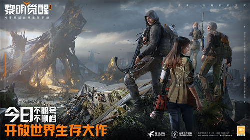 影帝强势加盟！开放世界生存巨作黎明觉醒：生机正式上线！