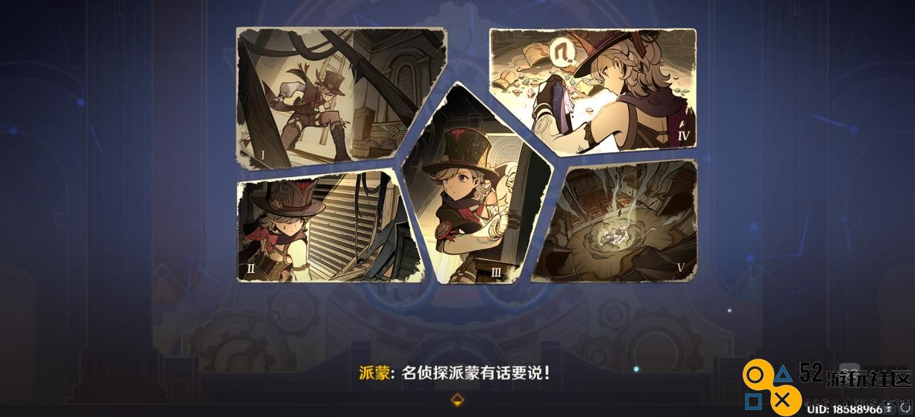 原神细雨眷恋之城法庭游戏流程及挑战攻略解析