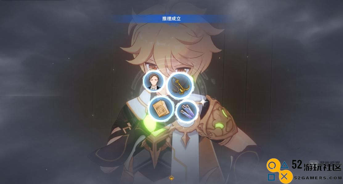 原神细雨眷恋之城法庭游戏流程及挑战攻略解析