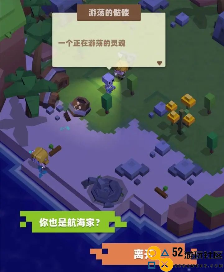 种地勇者航海家弟弟的下落与故事在哪儿