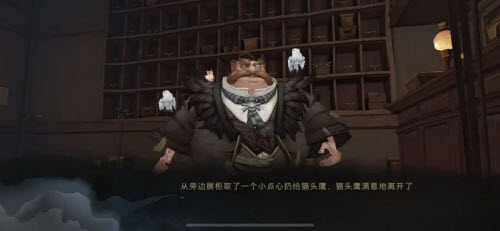 哈利波特魔法觉醒第四期拼图寻宝10.21具体位置攻略