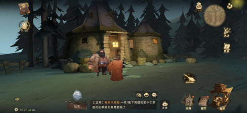 哈利波特魔法觉醒第四期拼图寻宝10.21具体位置攻略