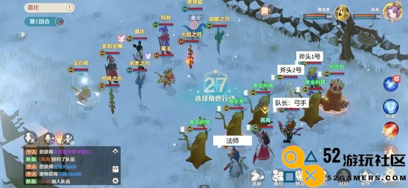 魔力宝贝旅人BOSS挑战4攻略：露比最佳阵容搭配与推荐