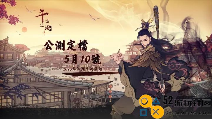 2023年千古江湖梦最新兑换码与开服礼包大全分享