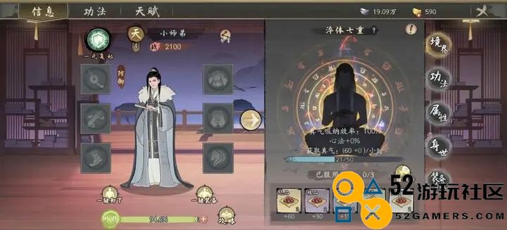 千古江湖梦境界提升真气的方法与获取途径详细解析