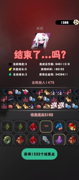 魔女与法师的完美结合玩法策略分享，助你轻松掌握游戏技巧