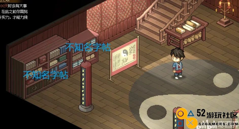 大侠立志传摘星楼四层挑战详细打败策略解析