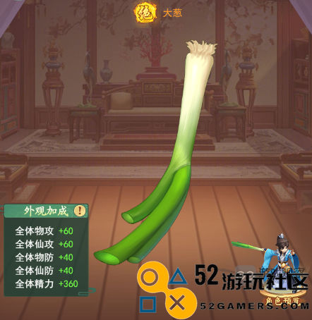 仙剑奇侠传新篇章：斩妖除魔全攻略与技巧揭秘