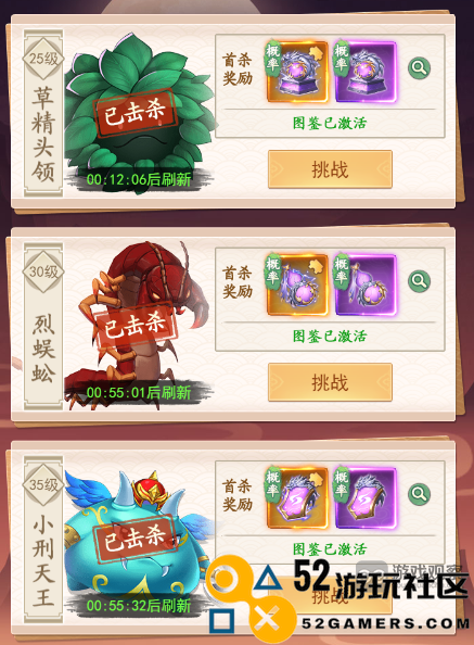仙剑奇侠传新篇章：斩妖除魔全攻略与技巧揭秘