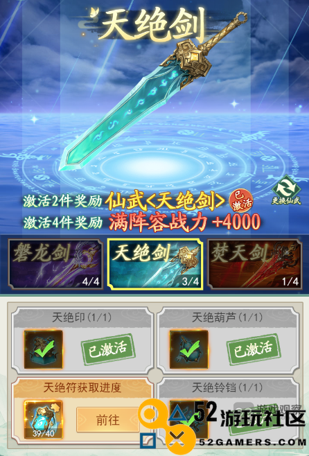 仙剑奇侠传新篇章：斩妖除魔全攻略与技巧揭秘