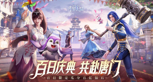 如何在斗罗大陆魂师对决中获得SP唐晨的详细攻略和方法