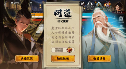 我的侠客全服合作战斗技巧与策略指南