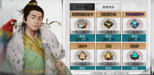 我的侠客全服合作战斗技巧与策略指南
