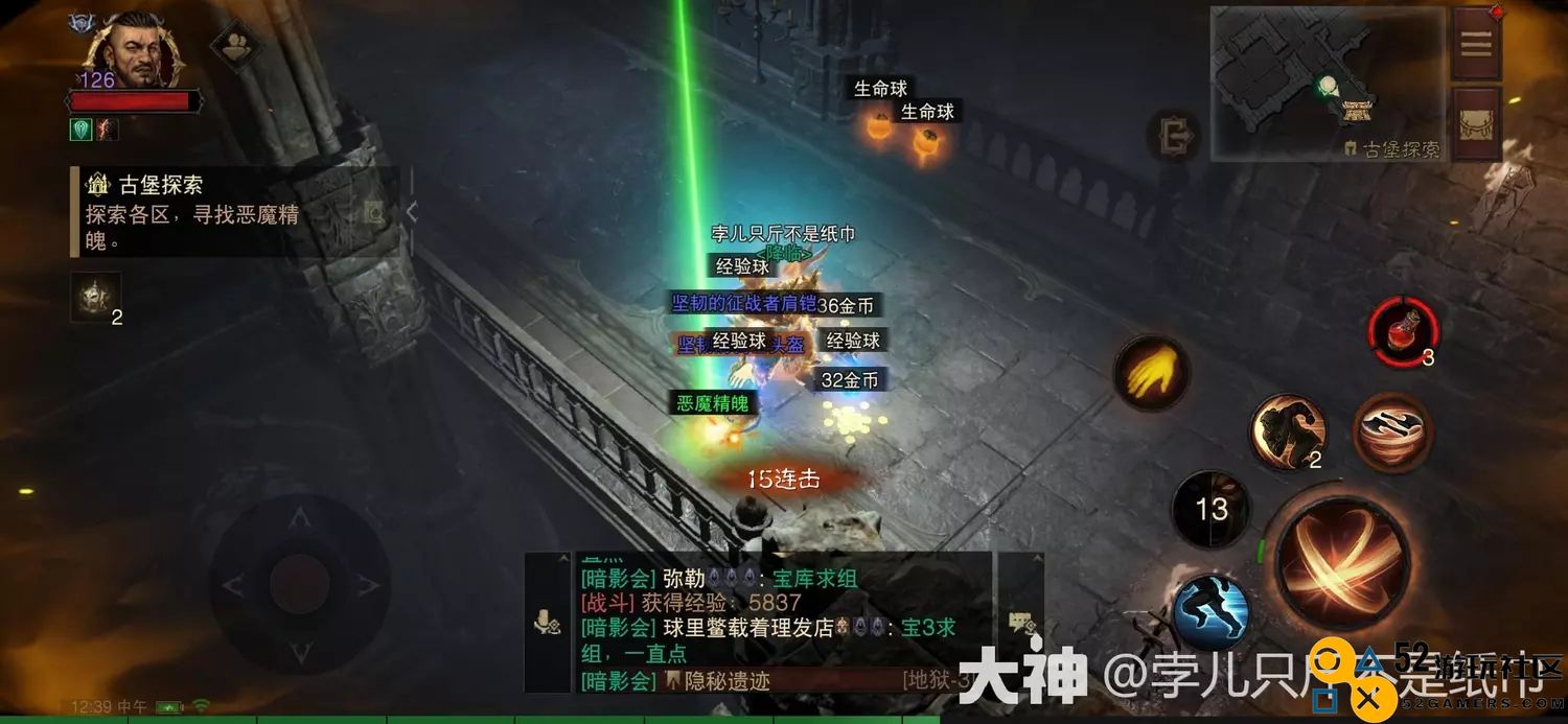暗黑破坏神不朽赛兰格古堡古物探索秘笈与技巧总结