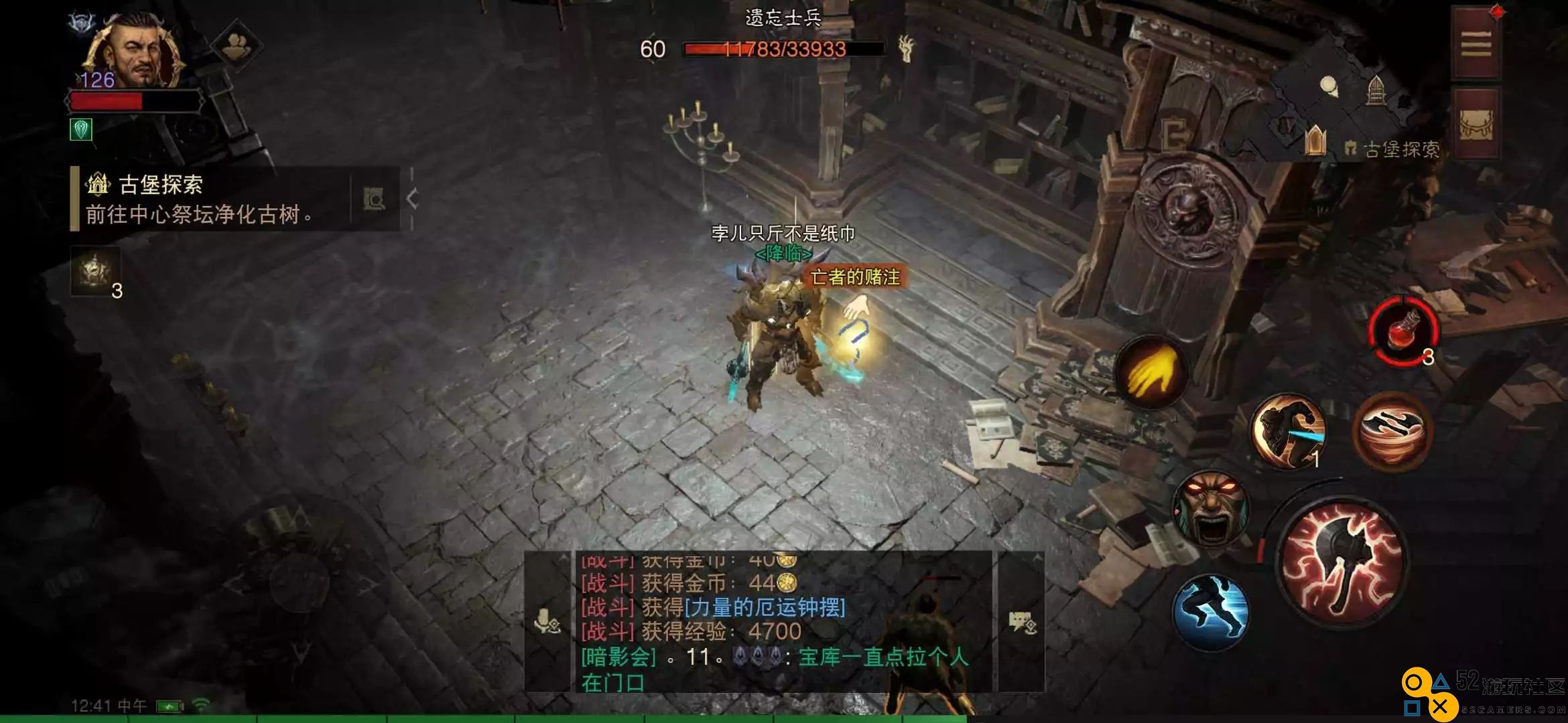暗黑破坏神不朽赛兰格古堡古物探索秘笈与技巧总结