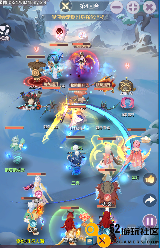 长安幻想69级饕餮副本全六星通关技巧分享与攻略