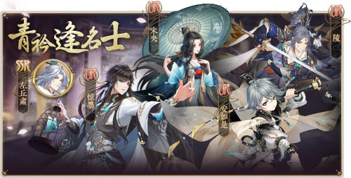 花亦山心之月11月26日正式公测奖励详细介绍