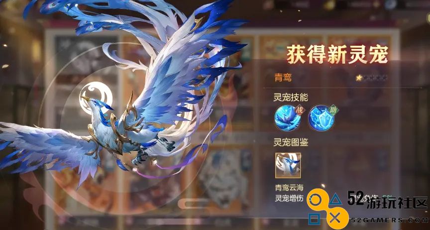 三国志幻想大陆青鸾角色技能详细强度评测与解析