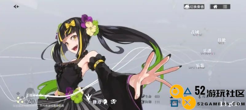 宿命回响中的幻想即兴曲强度与叹息的交织分析
