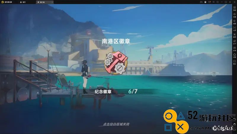 猫之城中如何获得钓鱼徽章的详细指南与攻略
