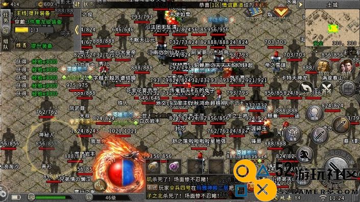 热血传奇OL1.16正式版物品清除命令详解与使用技巧