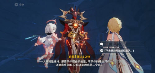 原神2.4深渊咏者渊火的最佳打法与策略解析