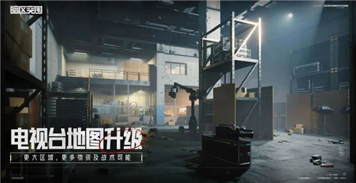 《暗区突围》先锋杯决赛圆满结束：童家堡战队荣获冠军称号！