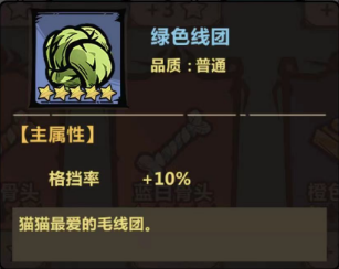 暴走军团玩具挑选实用技巧与攻略分享