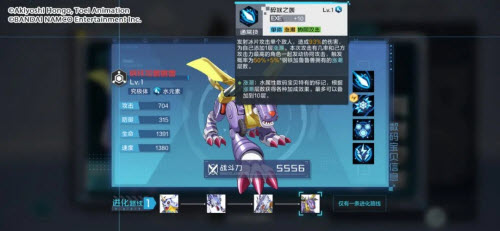 数码宝贝新世纪D12光明大陆全攻略：快速通关技巧与策略分享