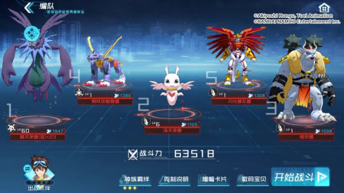 数码宝贝新世纪D12光明大陆全攻略：快速通关技巧与策略分享