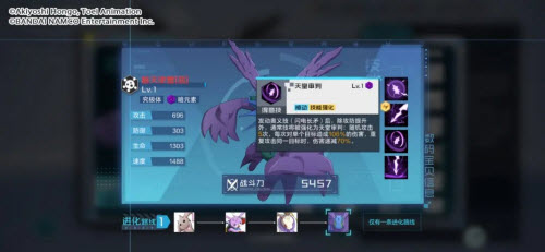 数码宝贝新世纪D12光明大陆全攻略：快速通关技巧与策略分享