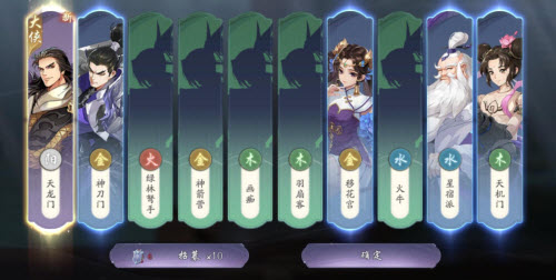 武林闲侠11月26日礼包兑换码最新汇总与使用指南