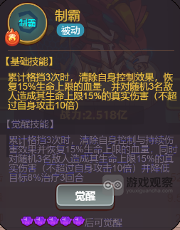咸鱼之王同心BUG的具体情况与解决方法是什么
