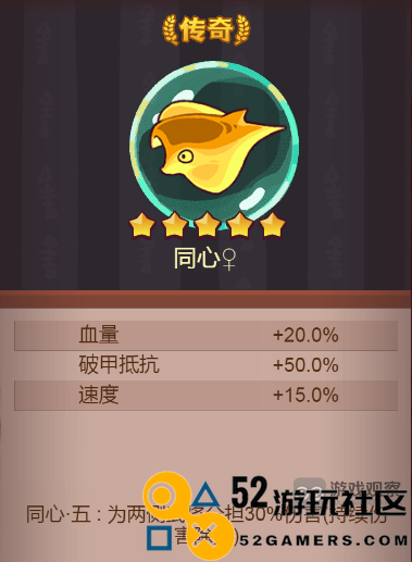 咸鱼之王同心BUG的具体情况与解决方法是什么