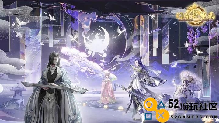 幻塔封神录礼包码兑换详细攻略及使用方法分享