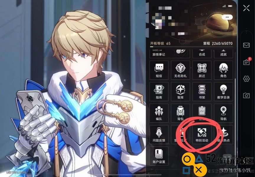 崩坏星穹铁道再度回归需要多长时间才能触发